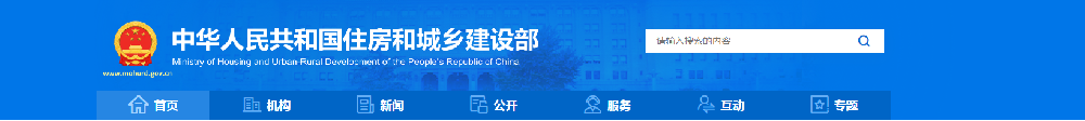 重庆市住建委企业资质证书换领和延续