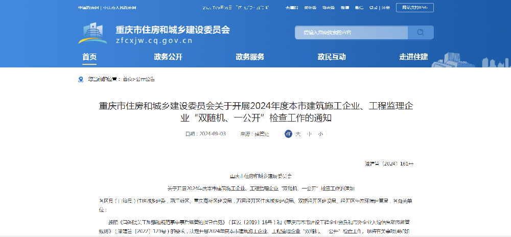 1725437938812625.png image.png