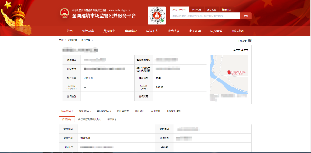 1725604392136313.png image.png