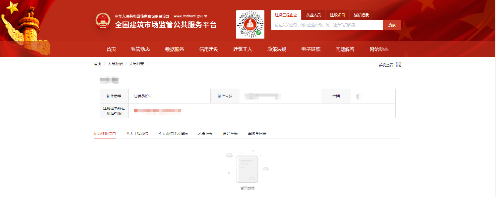 1725604742574785.png image.png