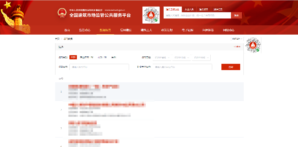 1726038807514982.png image.png