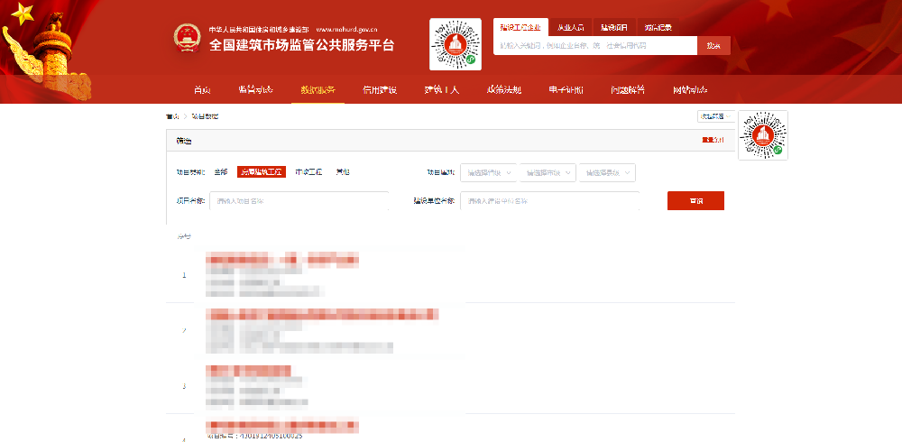 1726123224752203.png image.png