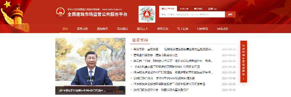 企业业绩回函时间根据项目所在地主管部门回复决定