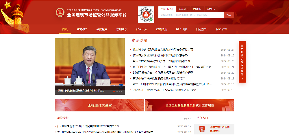 1727335099118051.png image.png