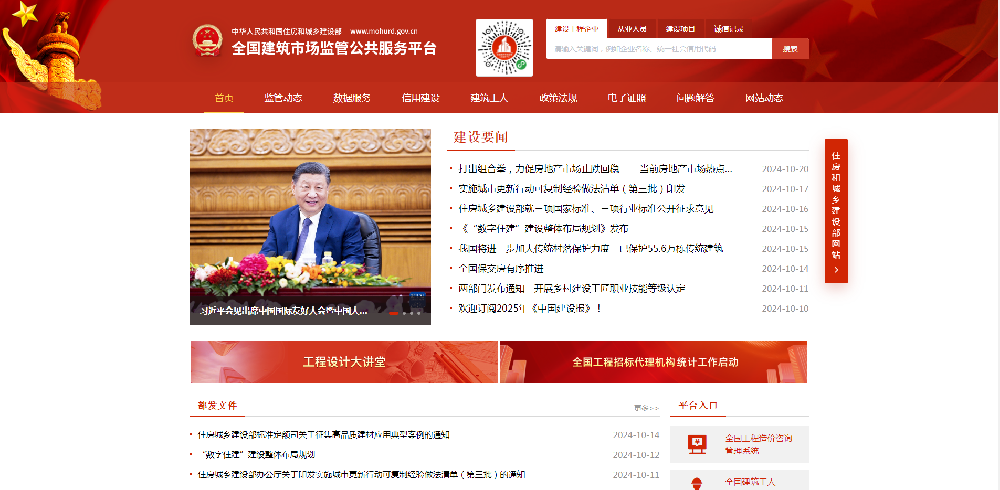 1729664463133348.png image.png