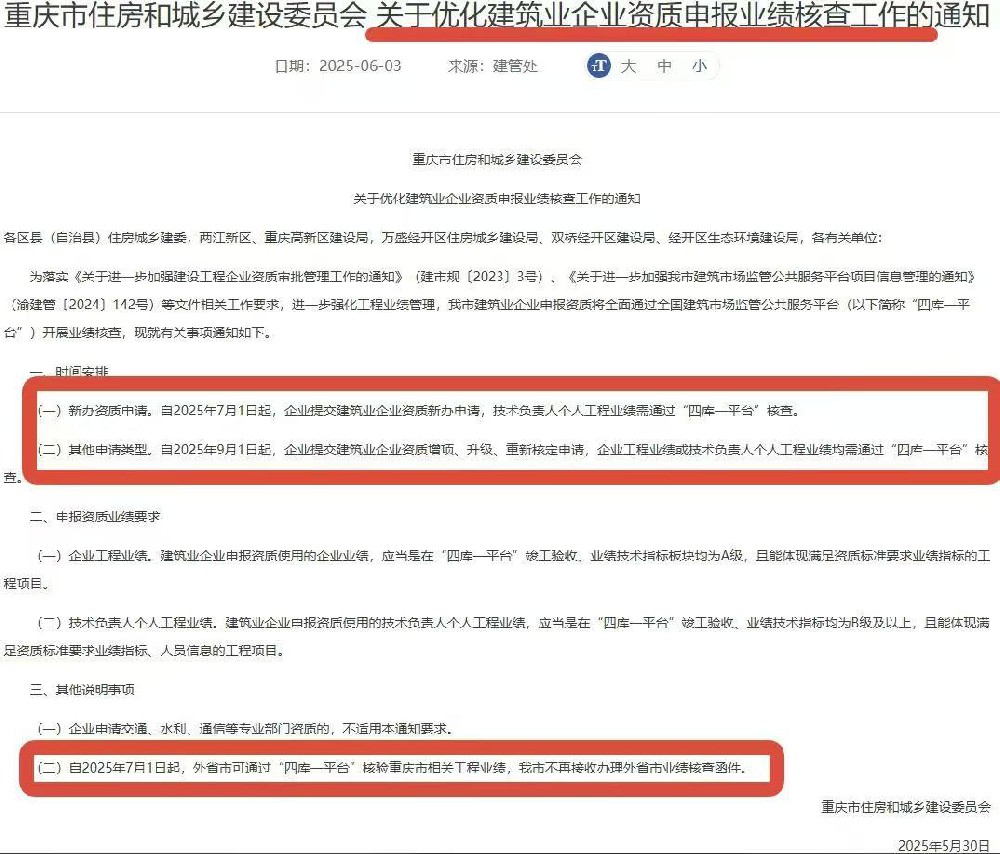 1749112689138620.jpg 97f13efcd1230a8a638cca33c51279b.jpg