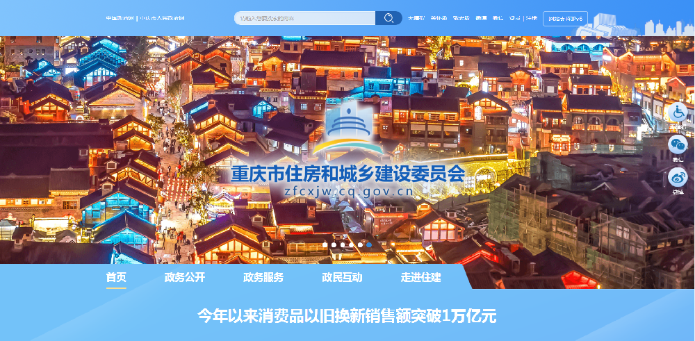 重庆资质延期需要哪些证书