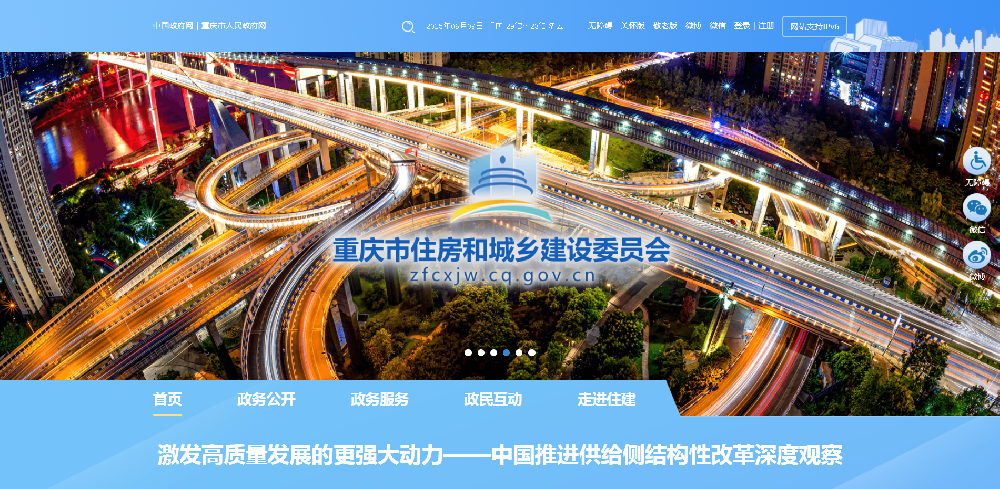 重庆资质延期需要建造师吗