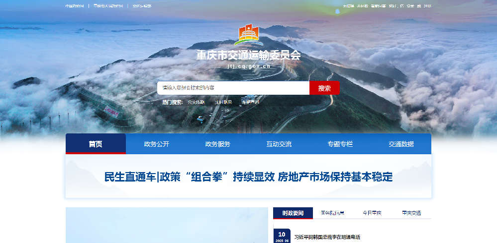 重庆公路资质延期标准，只考核建造师和技术负责人