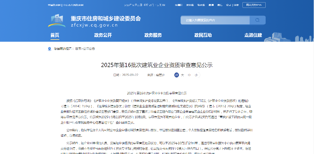 1758534874145522.png image.png