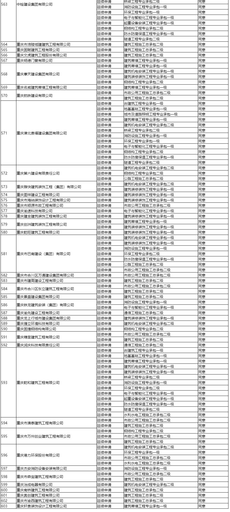 1768885279111349.jpg QQ截图20260120130021.jpg