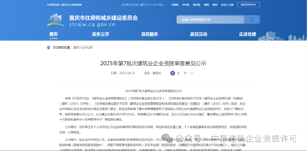 1768911659823749.png 640_wx_fmt=png&from=appmsg&tp=webp&wxfrom=5&wx_lazy=1.png