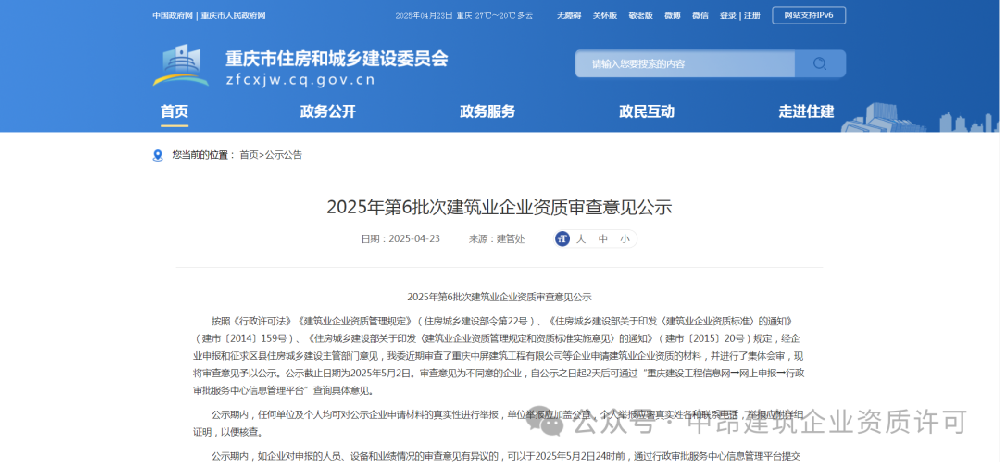 1768911795166762.png 640_wx_fmt=png&from=appmsg&tp=webp&wxfrom=5&wx_lazy=1 (1).png